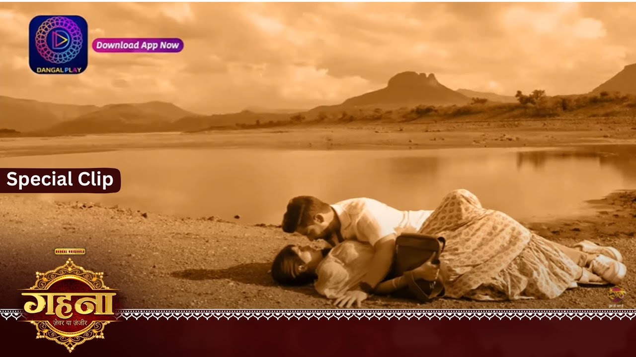 Gehna Zevar Ya Zanjeer | New Show | 24 July 2024 | Special Clip | Dangal TV