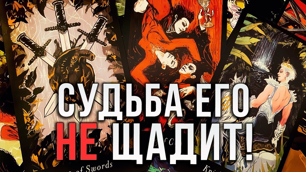 СУДЬБА НИКОГО НЕ ЩАДИТ! КАК ОН ДОШЕЛ ДО ЖИЗНИ ТАКОЙ?