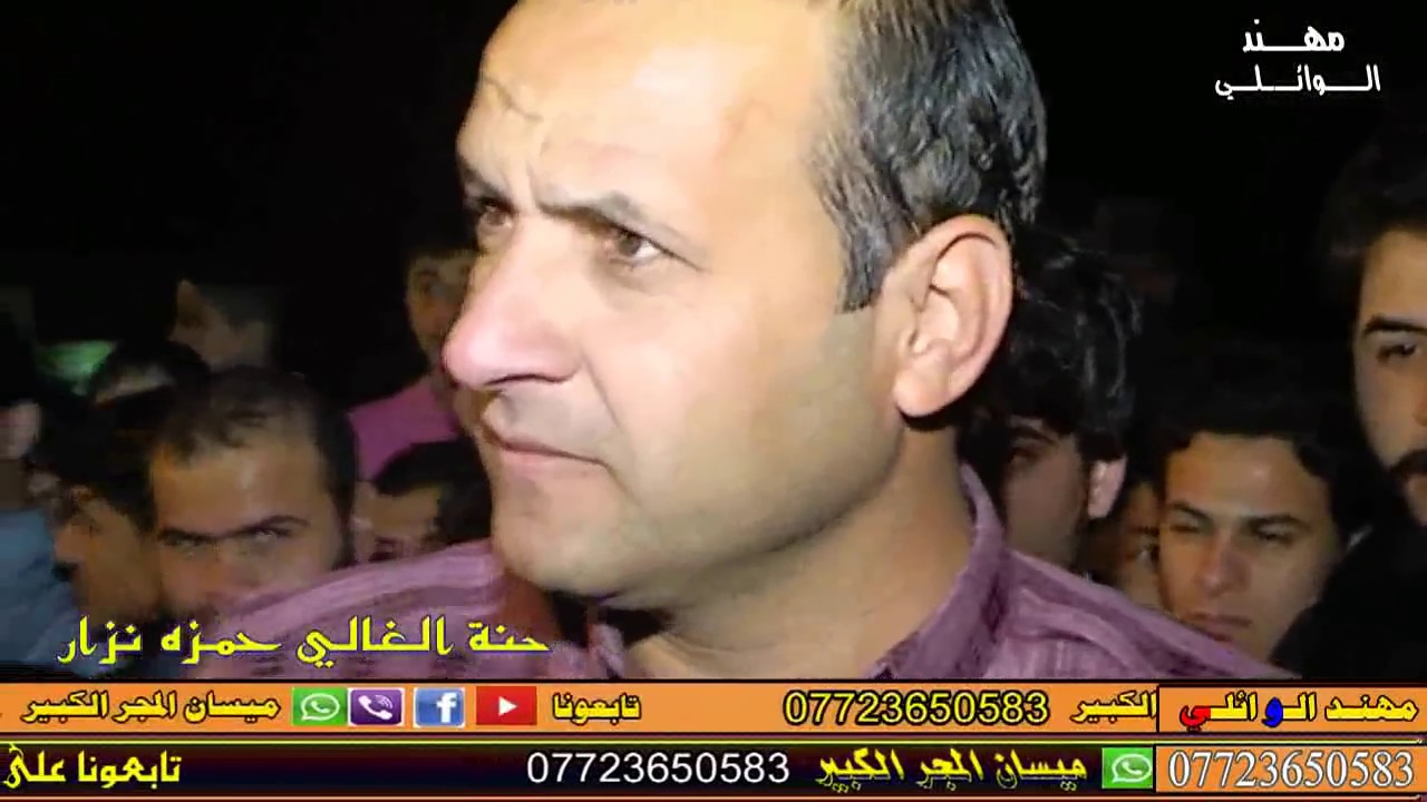 عدي الكعبي معدان احنه وبينه ملوحه