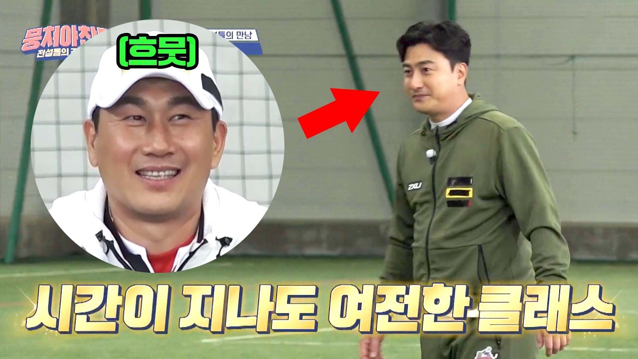 여전한 운동 신경ㄷㄷ 물풍선을 정확히 강타한 안정환