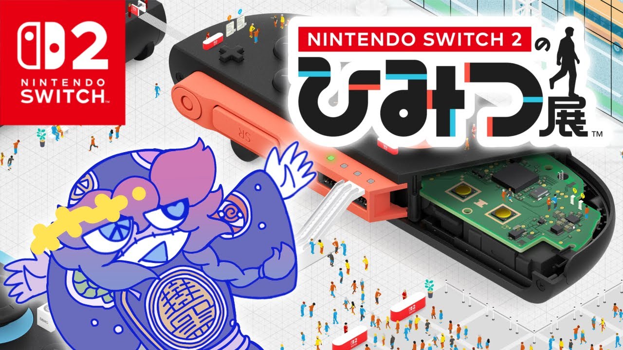 【レビューもあるよ】Switch2の中…すごくあったかいナリ…【VTuber/燃やし男】