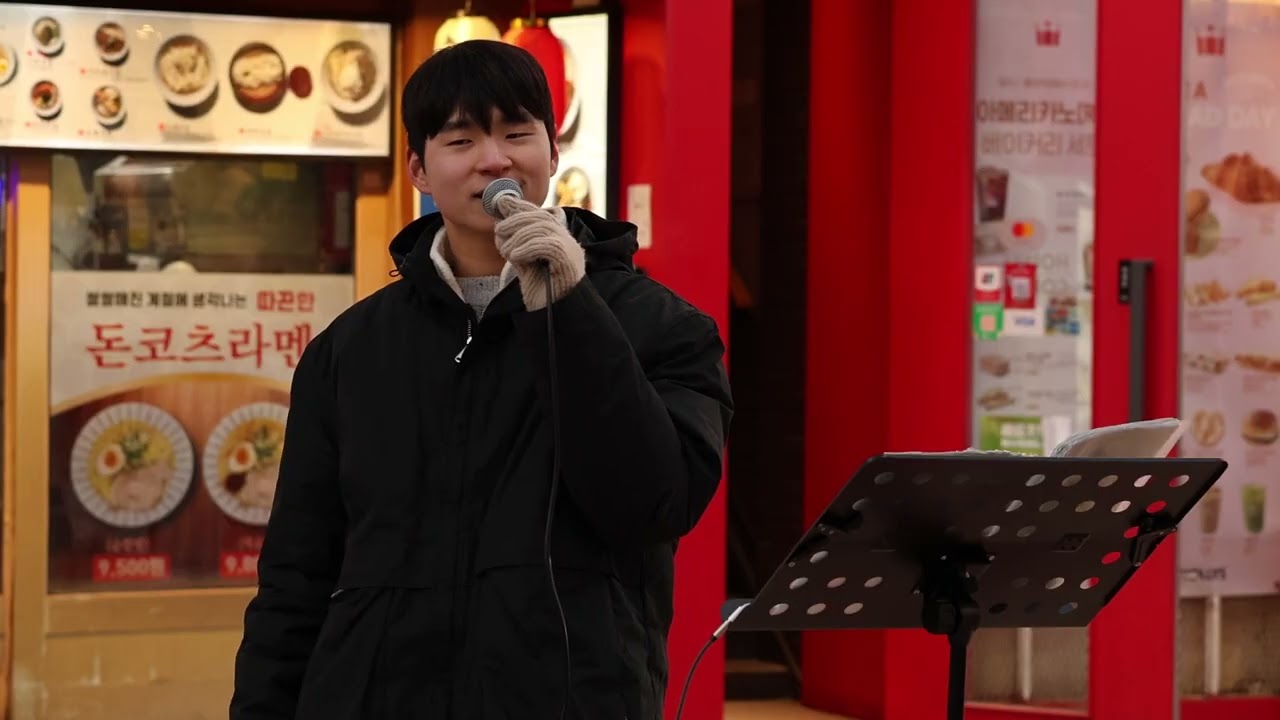 260125 #이광호 너무 아픈 사랑은 사랑이 아니었음을 (김광석) #홍대버스킹
