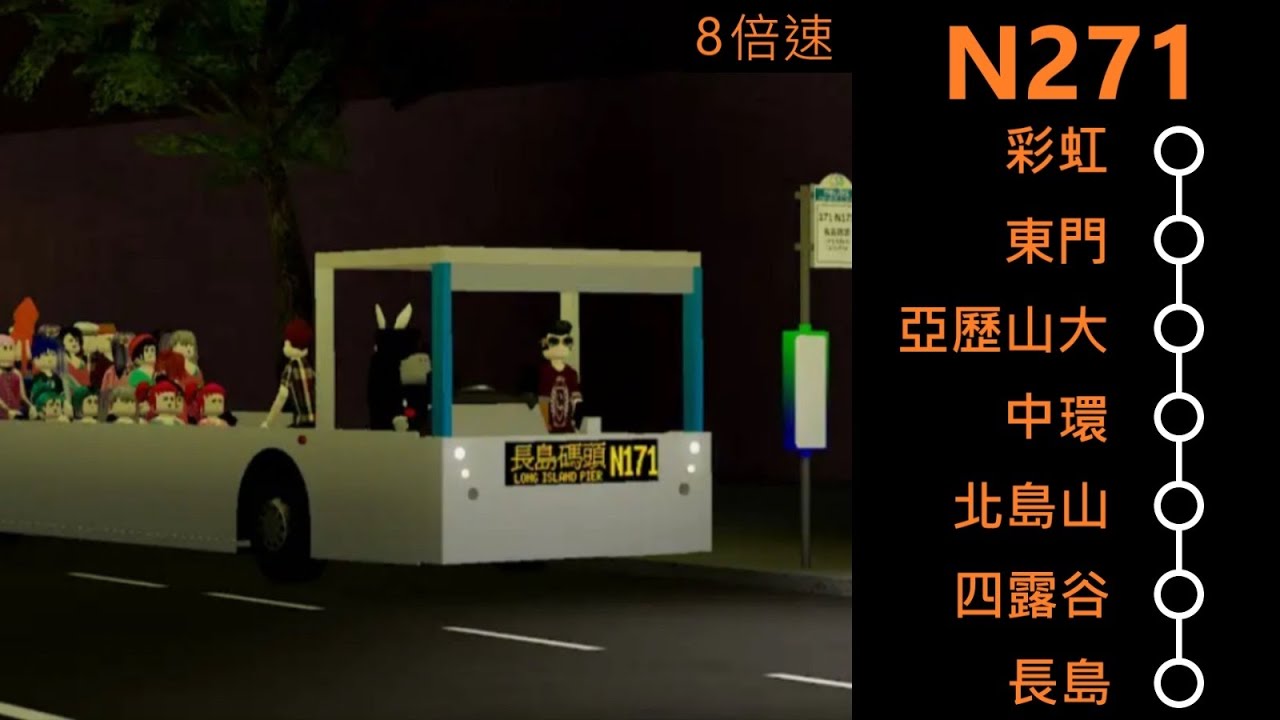 [8x]終於玩返陽光群島!Sunshine Islands N271-彩虹→長島(前段)Part 1
