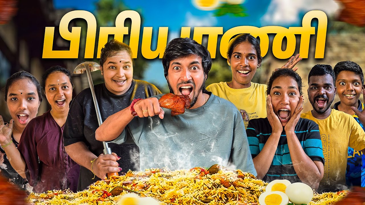 இப்படியும் செய்யலாமா ? பிரியாணி 😲 | CHICKEN BIRYANI | Dum Biriyani 🍗