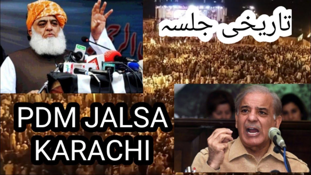 PDM Jalsa night Ariel view Karachi