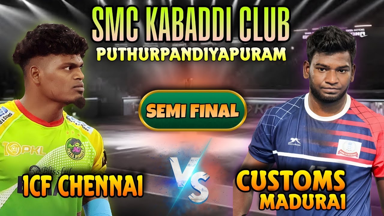 SF || ICF CHENNAI VS CUSTOMS MADURAI || PUTHURPANDIYAPURAM SOUTH INDIA KABADDI MATCH 2026