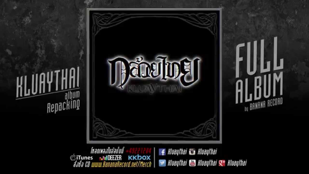 KLUAYTHAI - Repacking [Full Album Stream]