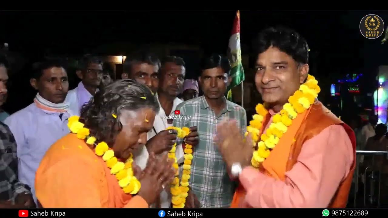 श्री मनोहरदास जी महाराज का गोवटी रोड़ कोछोर में भव्य स्वागत !!#sahebkripa