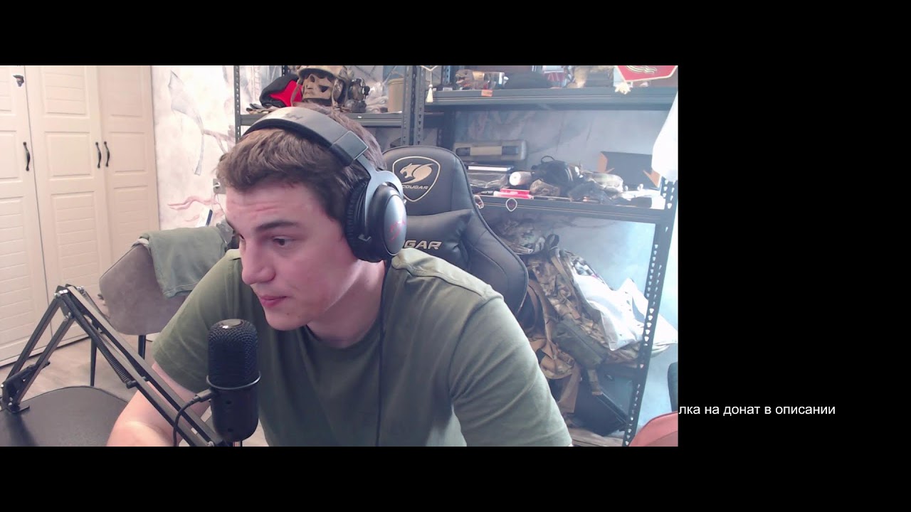 Александр Разведос X STRAZH/ЕБАЛВОЕВАЛЫ, Север  и куда все катится