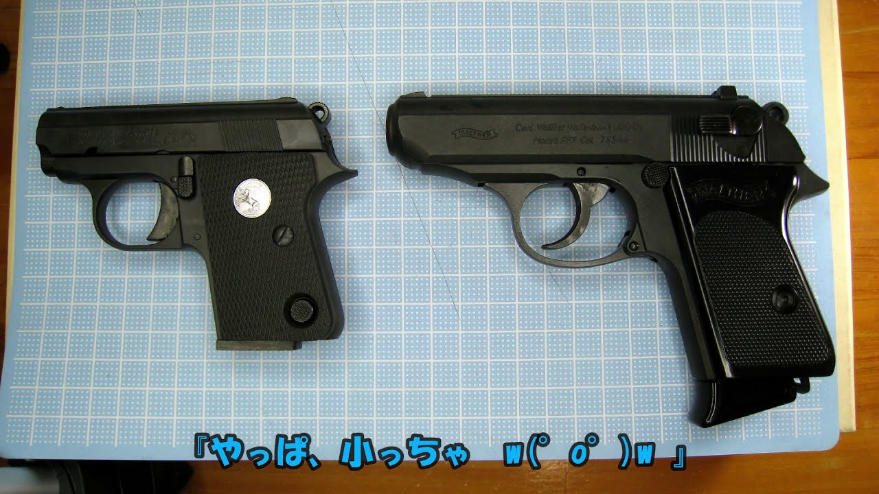 COLT　25AUTO