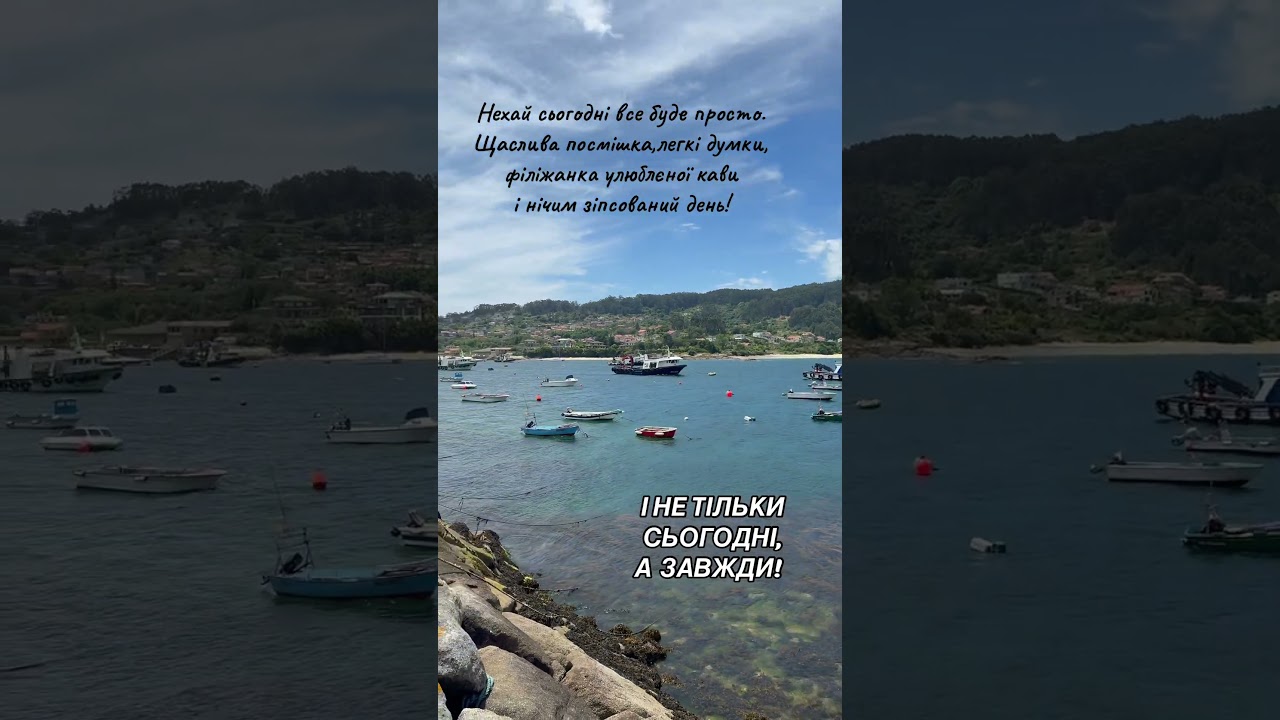 Vigo #nature Espa&ntilde;a 🇪🇸 playa #travel