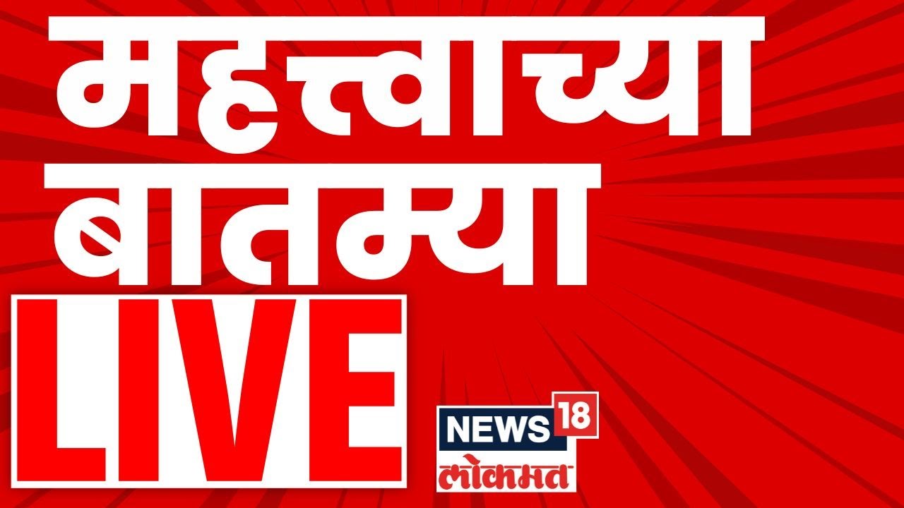 News18 Lokmat LIVE | Superfast News | TOP Headlines Today | 8 Nov 2025 | Jarange Vs Munde