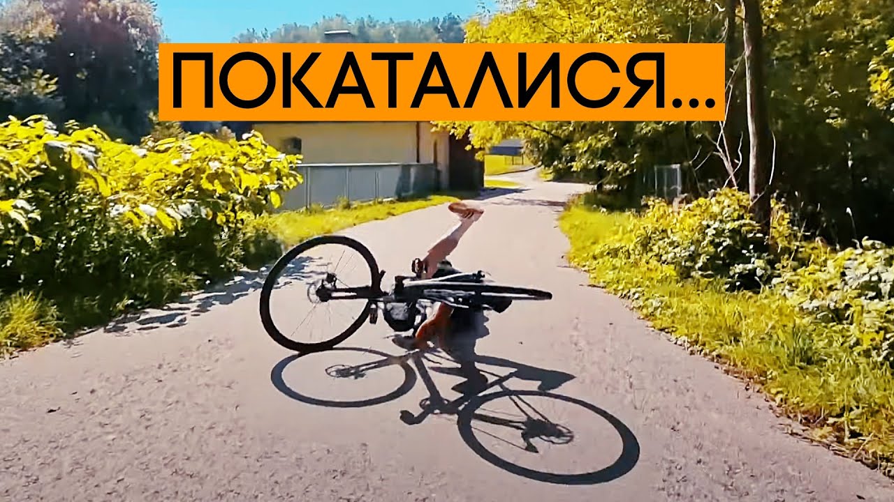 Це було боляче... 100 км маршрут по Вільнюсу, 2 частина
