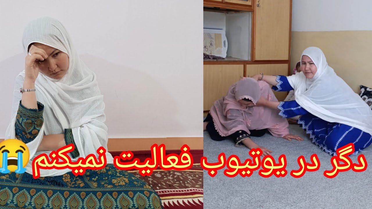 چی باعث شد که در یوتیوب فعالیت نکنیم#😔🤔🤷😭