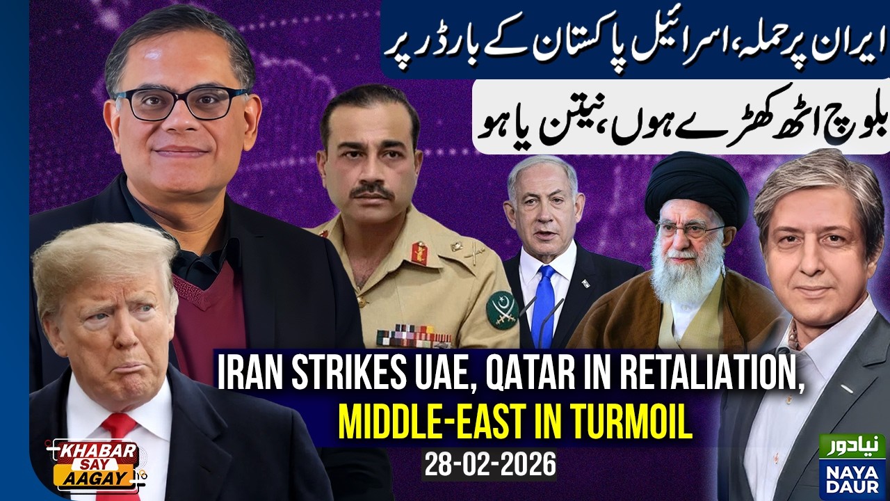 US, Israel Strikes In Iran | US Bases In Qatar, UAE Hit | Netanyahu Urges Iranian Baluch To Rise Up