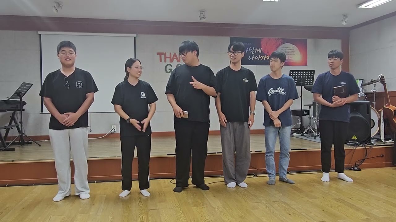 믿음 소망 사랑 콩트 (25.8.26)