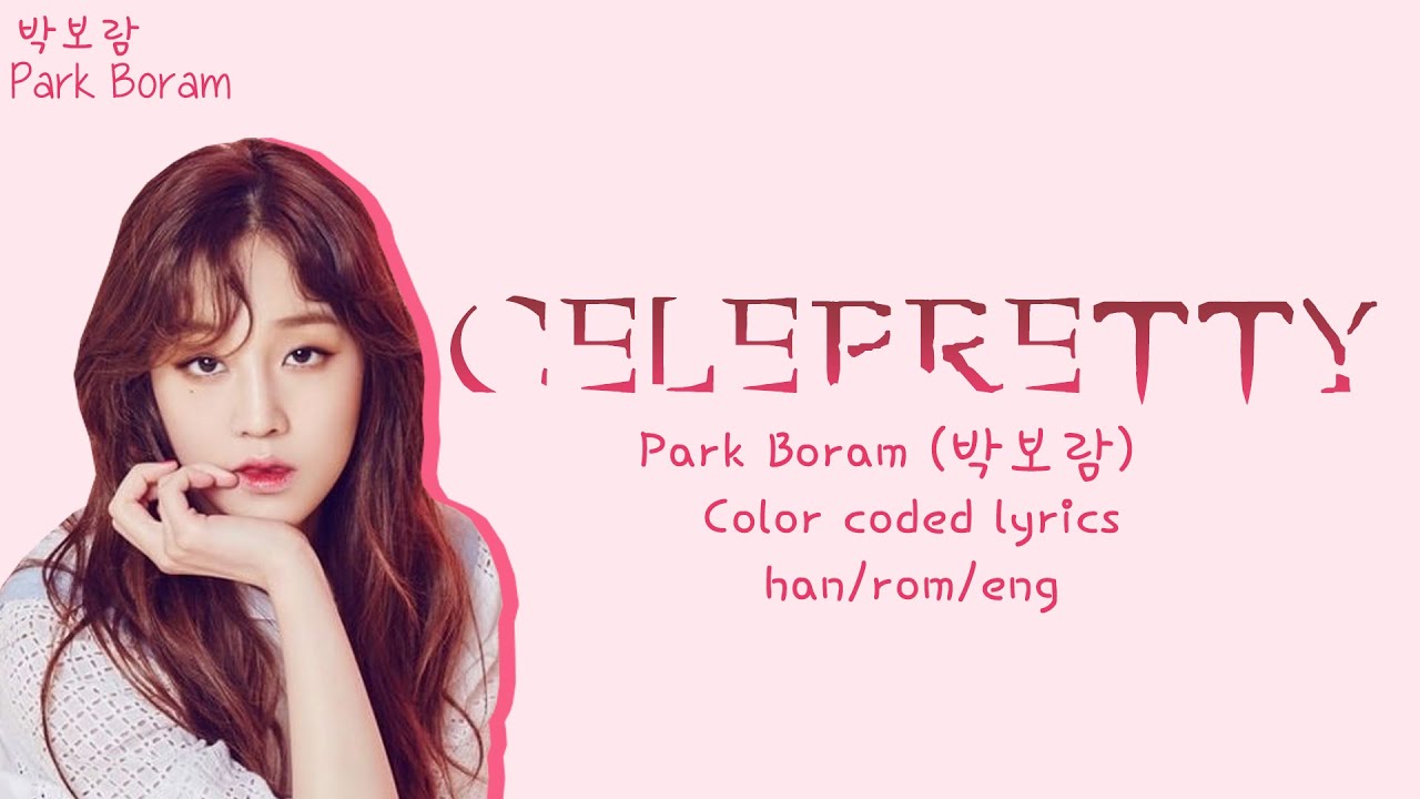 Park Boram (박보람) - CELEPRETTY (COLOR CODED LYRICS HAN/ROM/ENG)