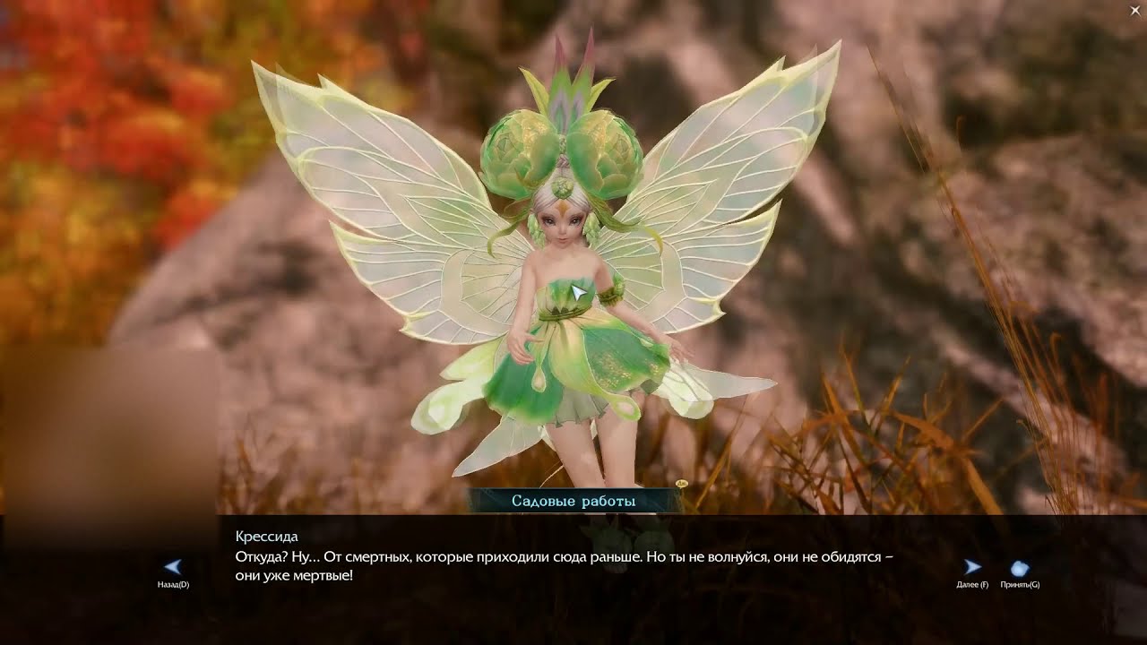 #61 ArcheAge. Новая локация Сад Матери