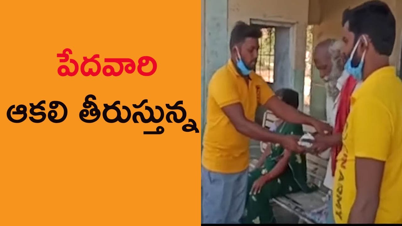 Puttaparthi CBNARMY Team Arranged Food To Public In LockDown | DP Srikanth , Ramesh & Team 👏👏