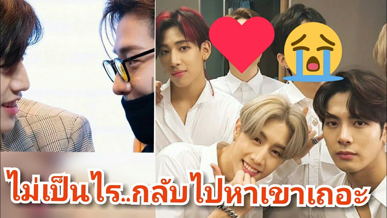 Ep.5 [OPV] ถ้ายังไม่ลืมเขา..ก็กลับไปหาเขาเถอะ | JackBam ft. Mark (มาดูฝั่งพี่แจ็คกันบ้าง)
