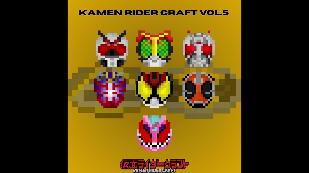 Kamen Rider Craft Vol. 5