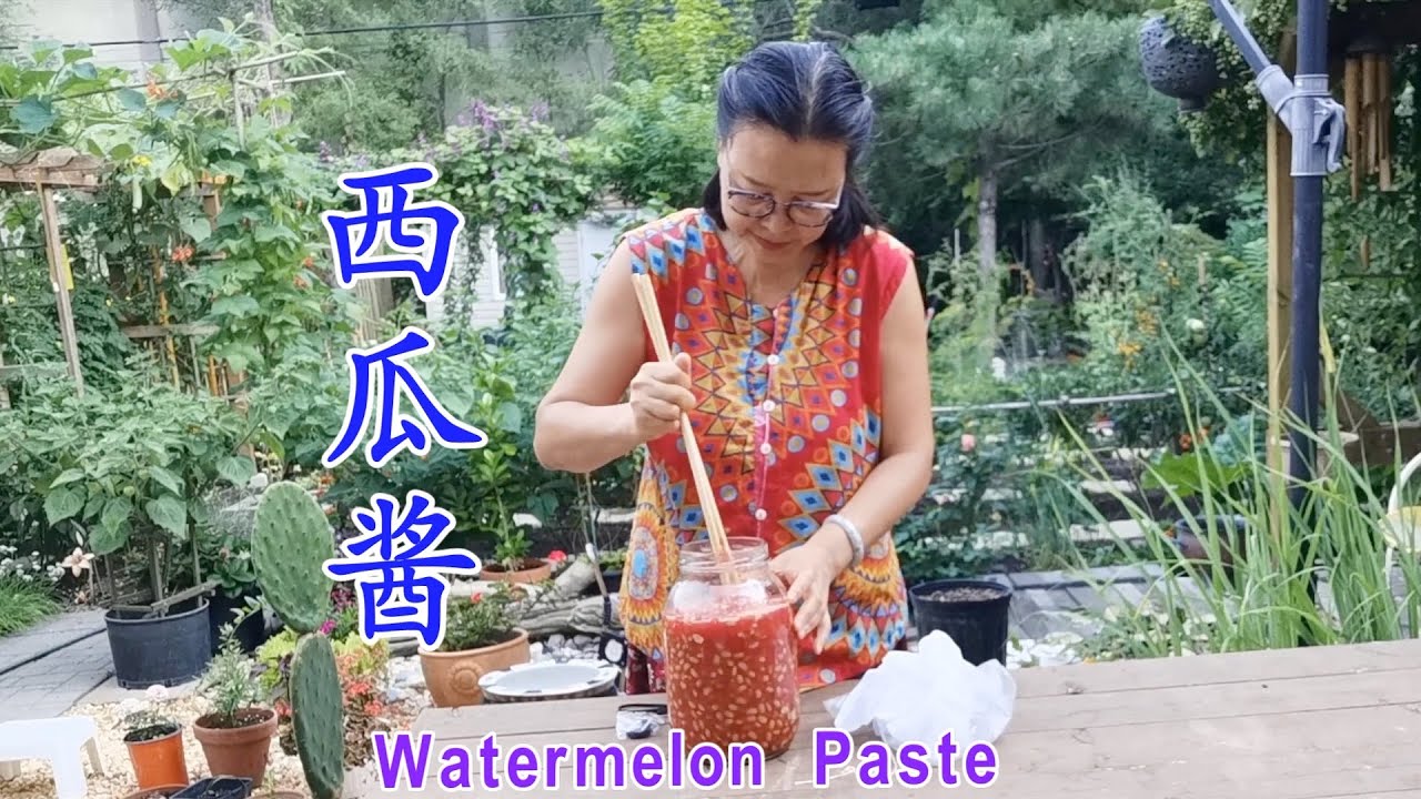西瓜酱做法 我用纳豆做的没有怪味超级好吃 Watermelon soy paste
