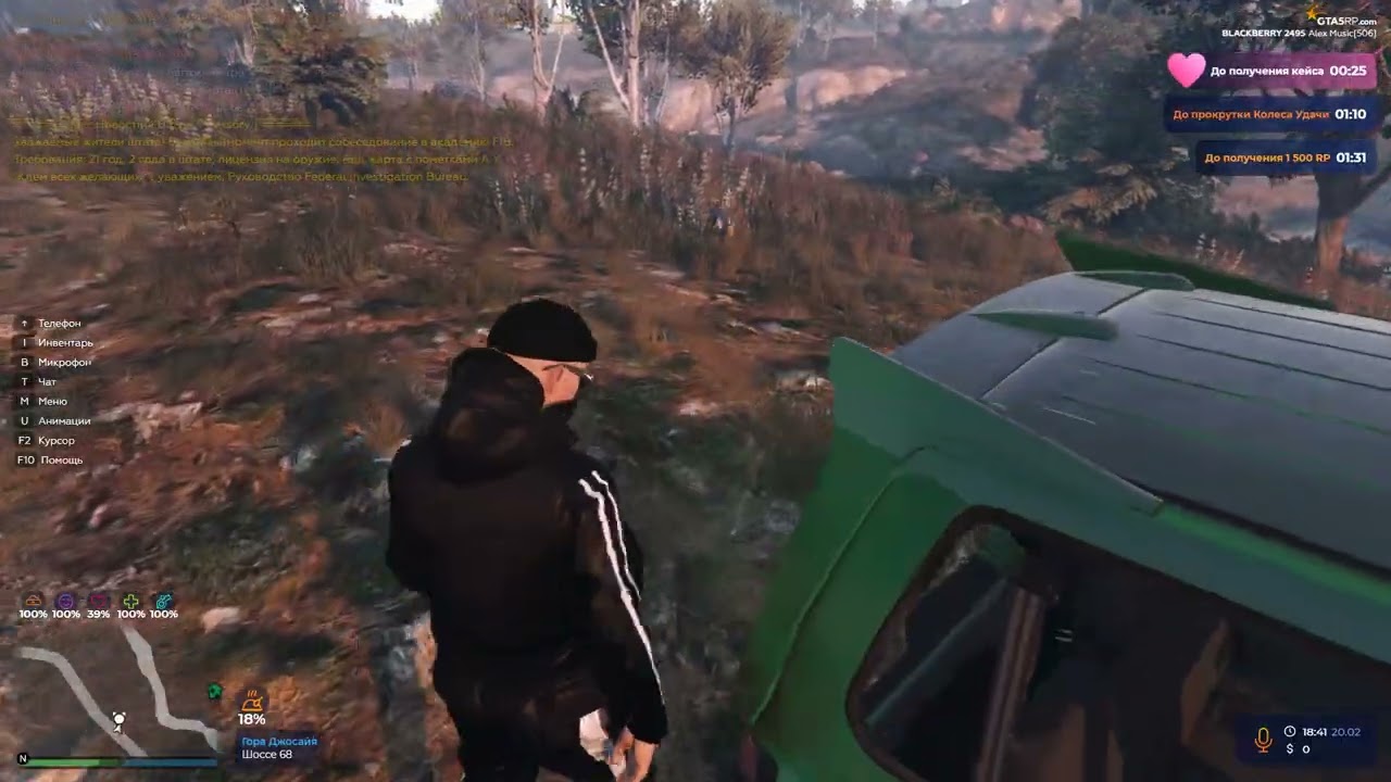 Grand Theft Auto V 2026 02 20   18 44 13 03 DVR