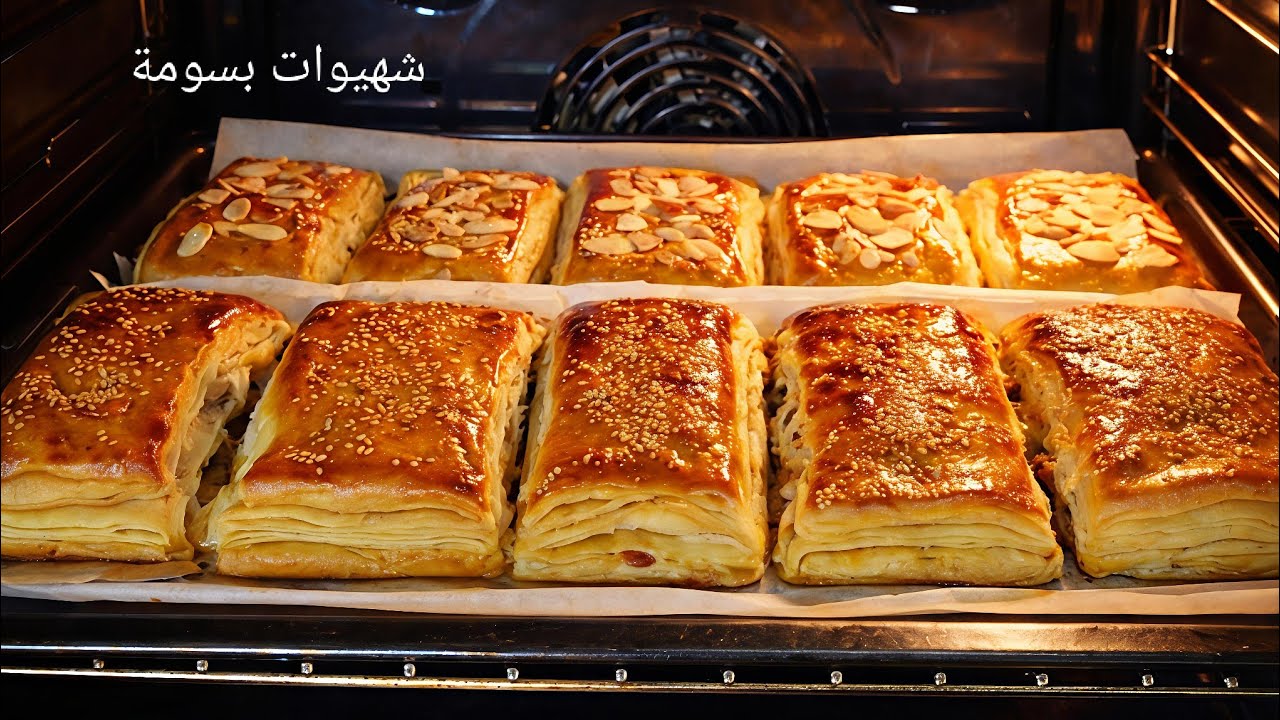 جبتليك الوصفة لي تهنيك فهاد رمضان👌 كيفما طلبتوهوم مني بعجينة واحدة حضرو المالح والحلو وبحشوة ساهلة😋 