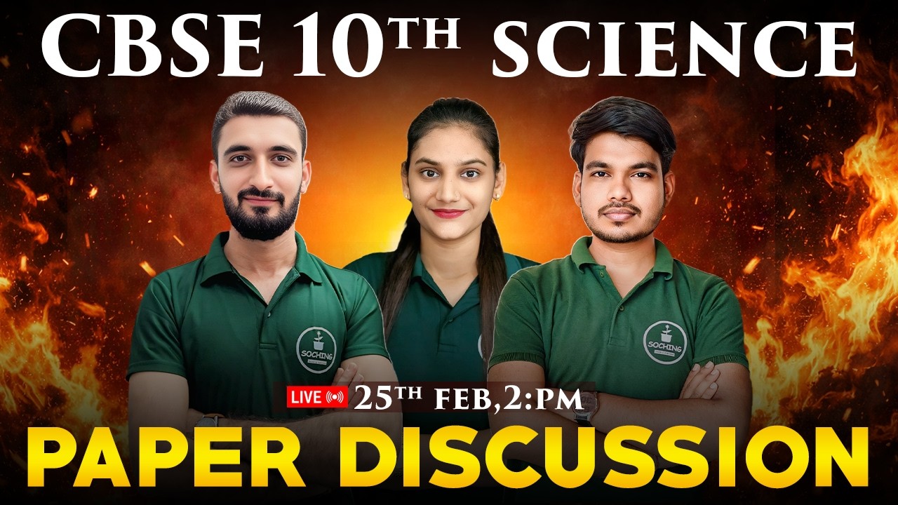 Class 10th Science Paper Solution 2026 🔥 | Full Board Paper Discussion 🔥 |  MUST WATCH