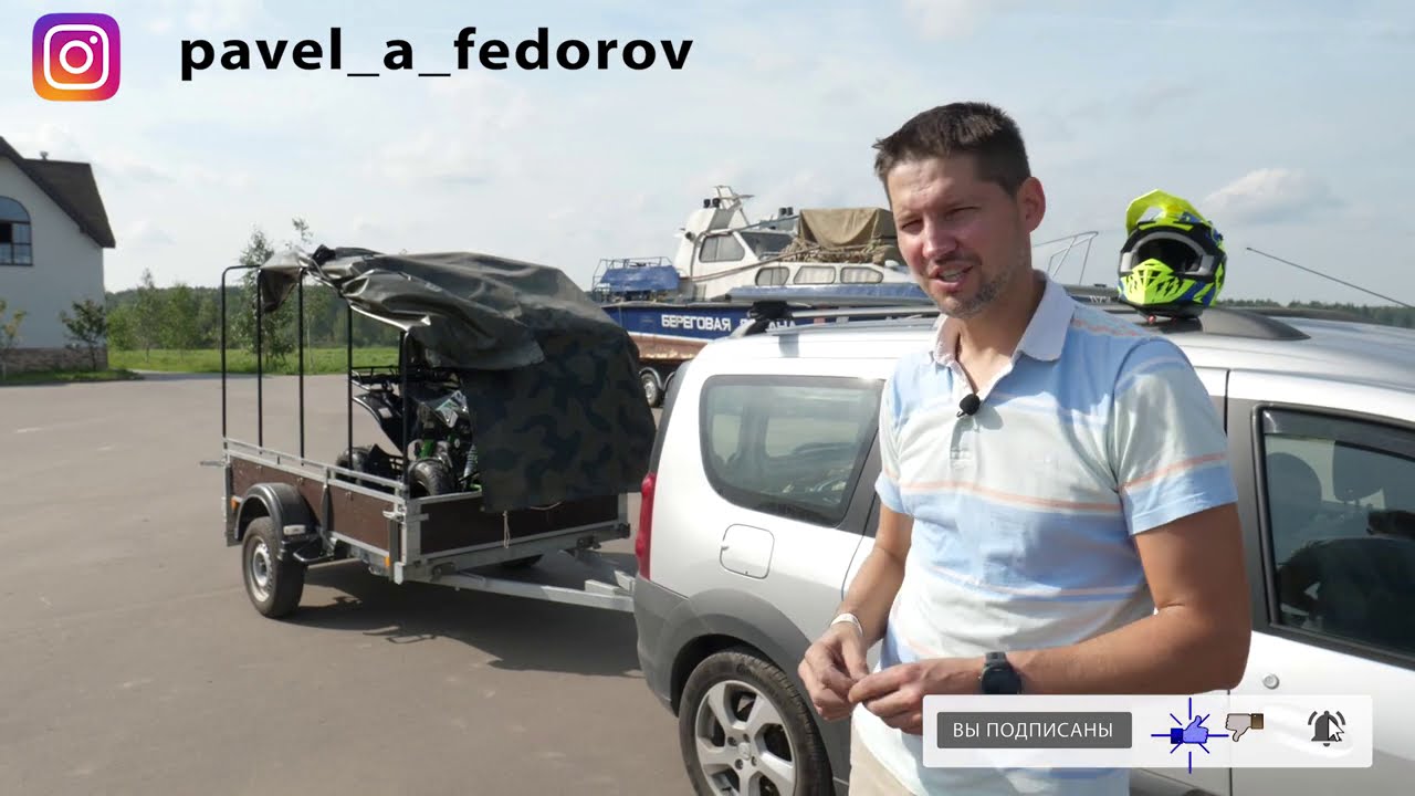 Зачем пикап? Когда есть Курганский прицеп для квадрика