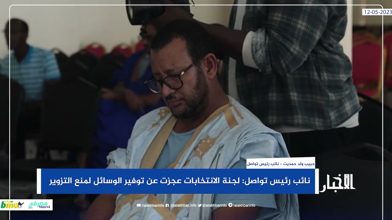 نائب رئيس تواصل: لجنة الانتخابات عجزت عن توفير الوسائل لمنع التزوير
