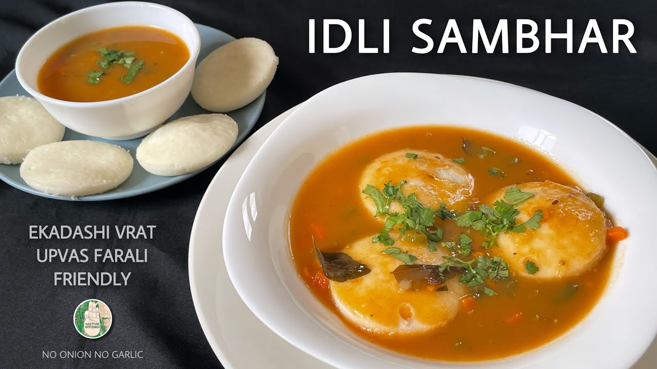 Farali Idli Sambhar Ekadashi Special | Vrat Upvas Shravan fasting IDLI SAMBHAR  | Sattvik Kitchen