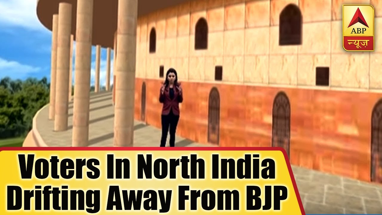 Desh Ka Mood: Voters In North India Drifting Away From BJP | ABP News