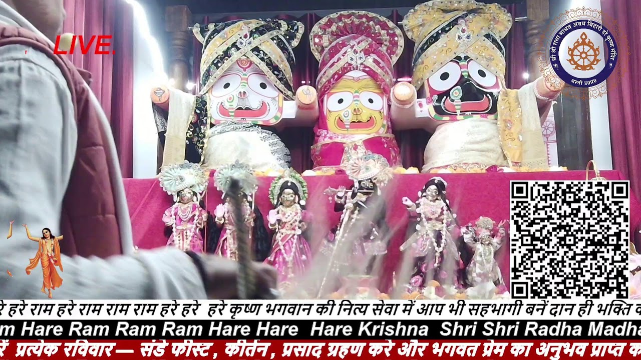 HARE KRISHNA MANDIR BASTI SANDHYA ARTI  22/01/26