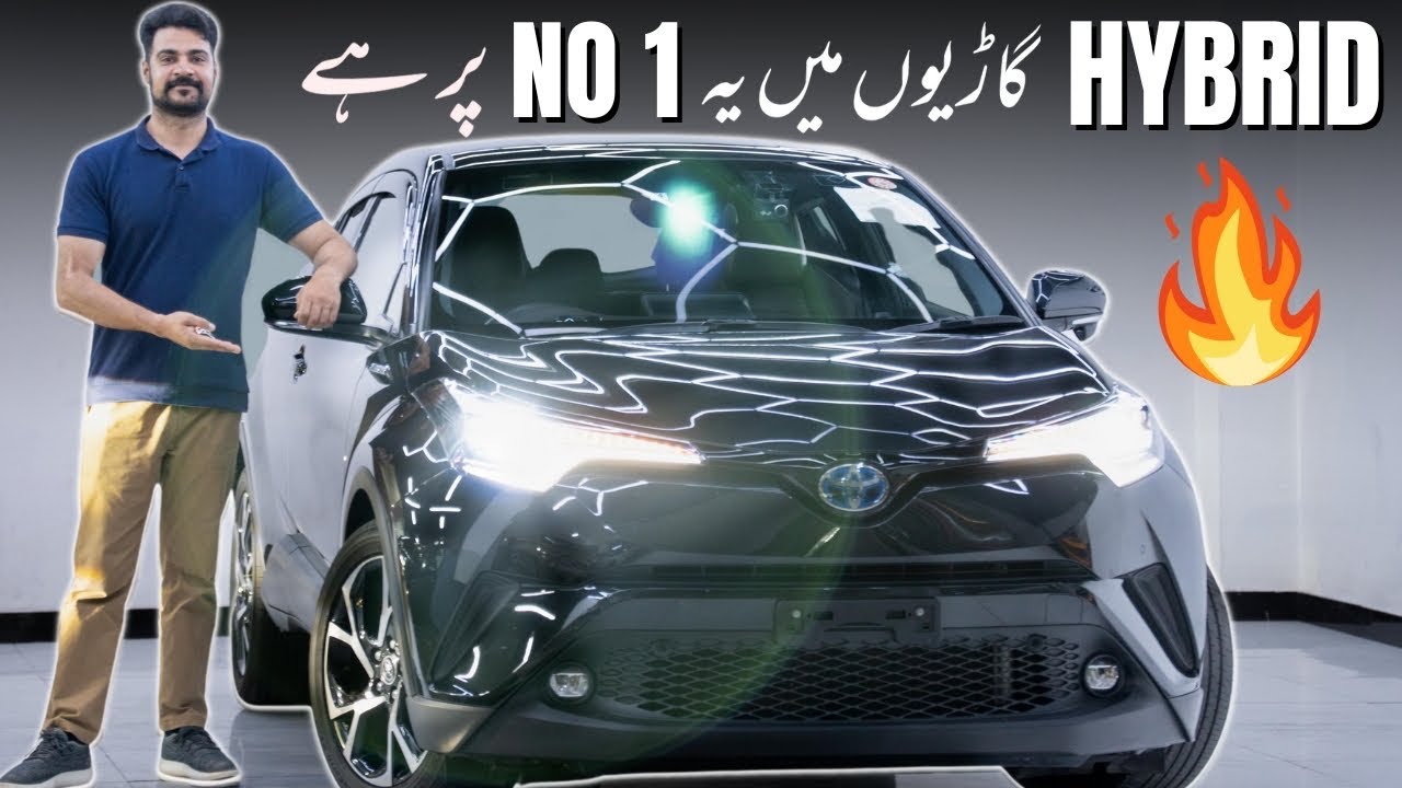 Toyota CHR 1800cc Hybrid 2019 Model | Review & Price