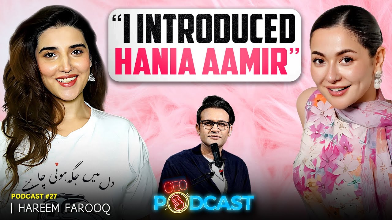 “𝐈 𝐈𝐧𝐭𝐫𝐨𝐝𝐮𝐜𝐞𝐝 𝐇𝐚𝐧𝐢𝐚 𝐀𝐚𝐦𝐢𝐫” - 𝐇𝐚𝐫𝐞𝐞𝐦 𝐅𝐚𝐫𝐨𝐨𝐪 | Geo Podcast with Mubashir Hashmi