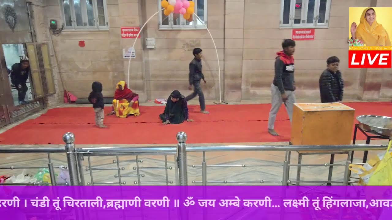 Live streaming of RAJAL BAISA MANASI DHAM