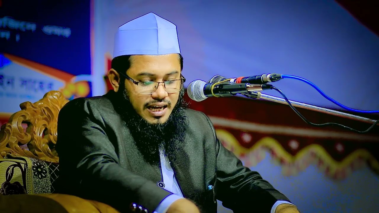 কাদের সাথে চললে লাভ হবে, মুফতি মাহমুদুল হাসান কাসেমী, 01712010680 Mufti Mahmudul Hasan Kasemi