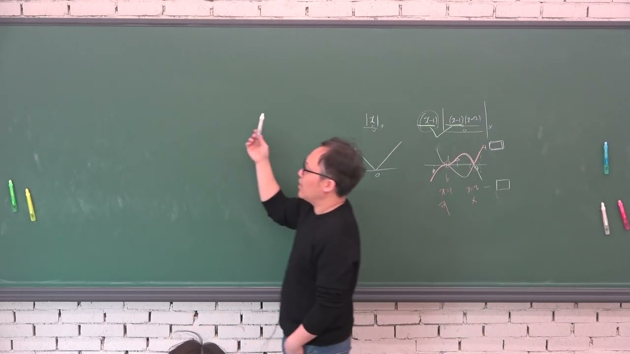 2026 미적분1 심화4-1