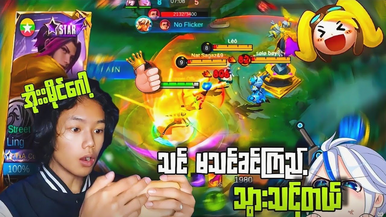 သင်မသေခင်ကြည့်သွားသင့်သော Ling game play🤯🤯🥱