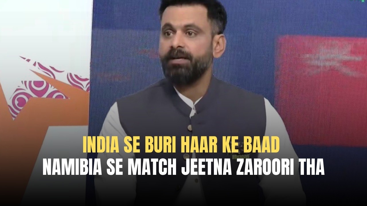 После крупного поражения от Индии было важно выиграть матч против Намибии | Мохаммад Хафиз | Игра...