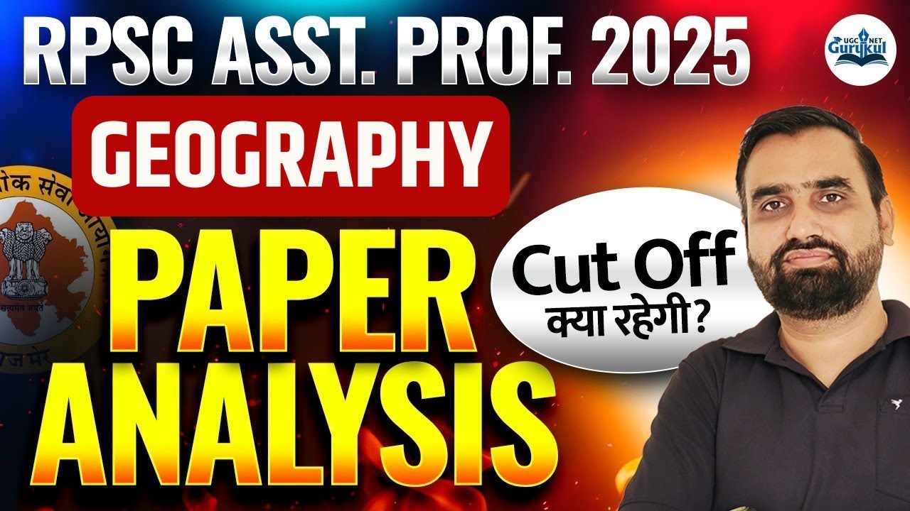 RPSC Assistant Professor Geography Paper Analysis 2025 | RPSC AP Geography Answer Key