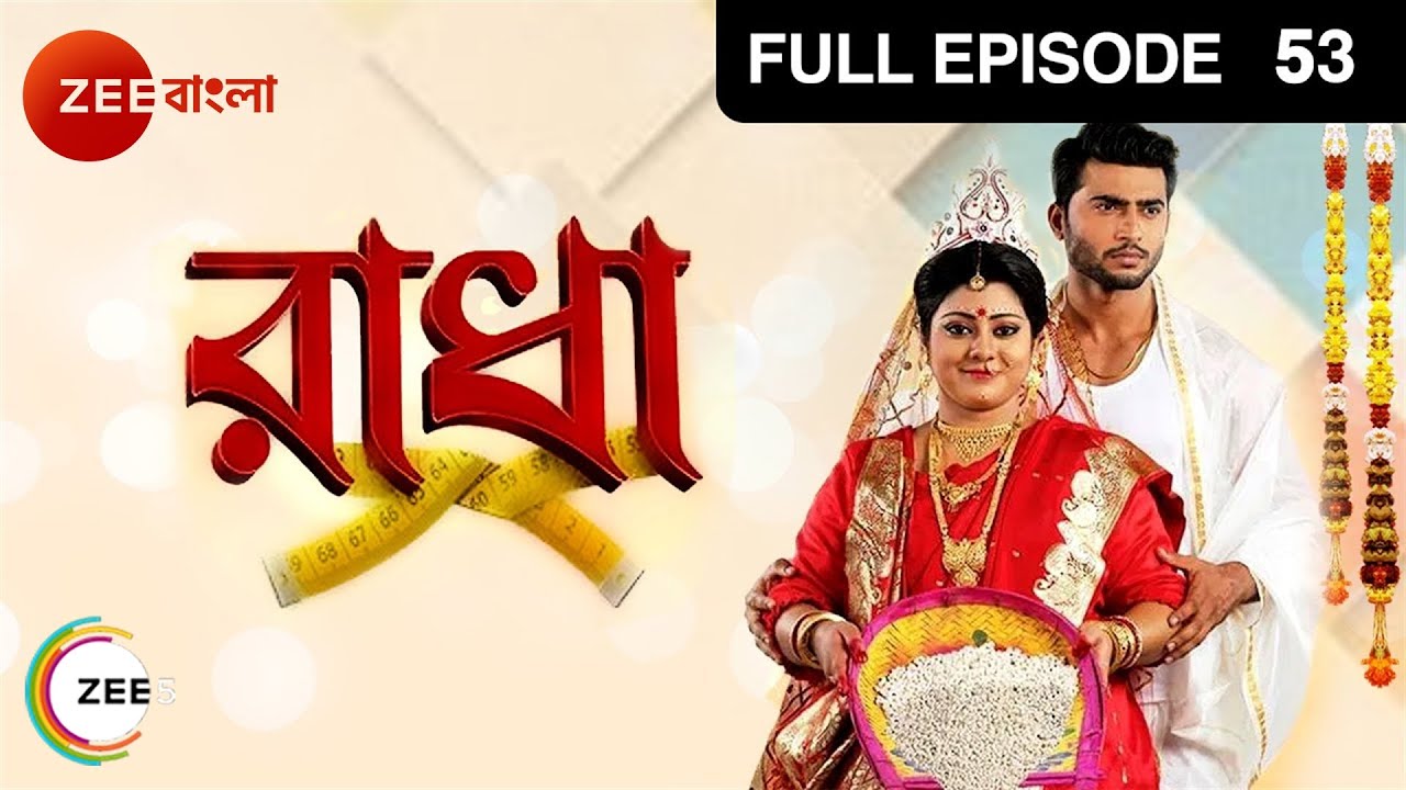 Radha - Full Episode - 53 - Aemila Sadhukhan, Ravi Shaw, Rupsha Chatterjee  - Zee Bangla