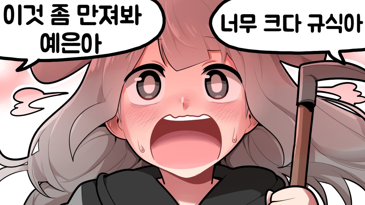 이건 너무 크잖아 ...