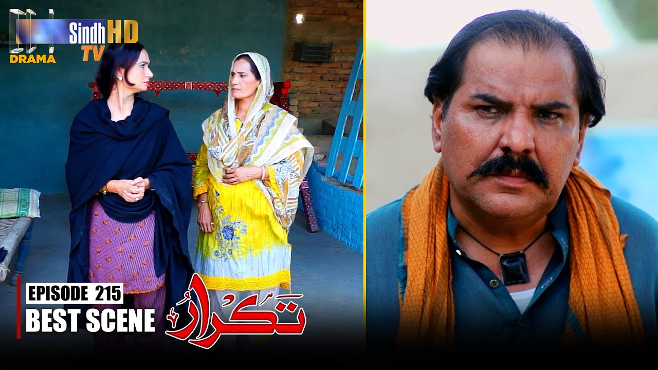 Hakimzadi Ja Naik Irada | Takrar - Ep 215 | Best Scene | SindhTVHD Drama