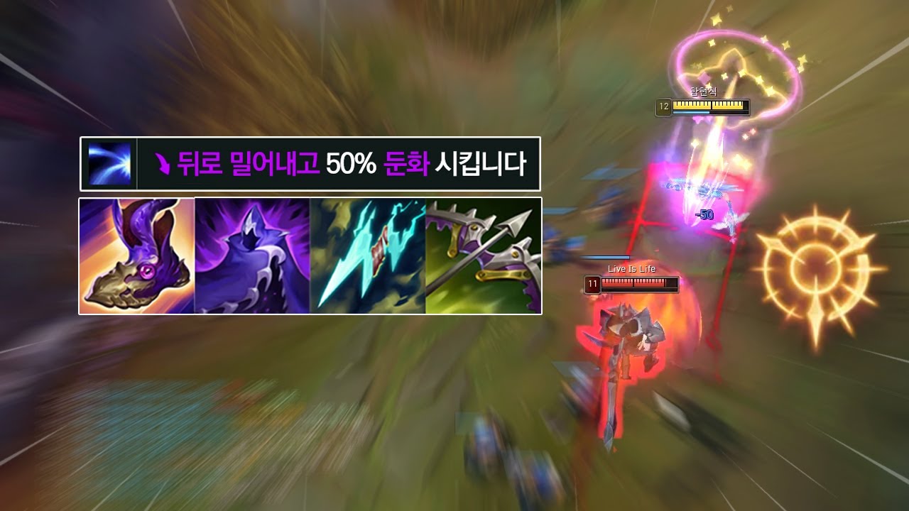 아트록스 Q+E를 무력화? 퀸의 E + 스태틱 + 밑창 완벽 상대법!