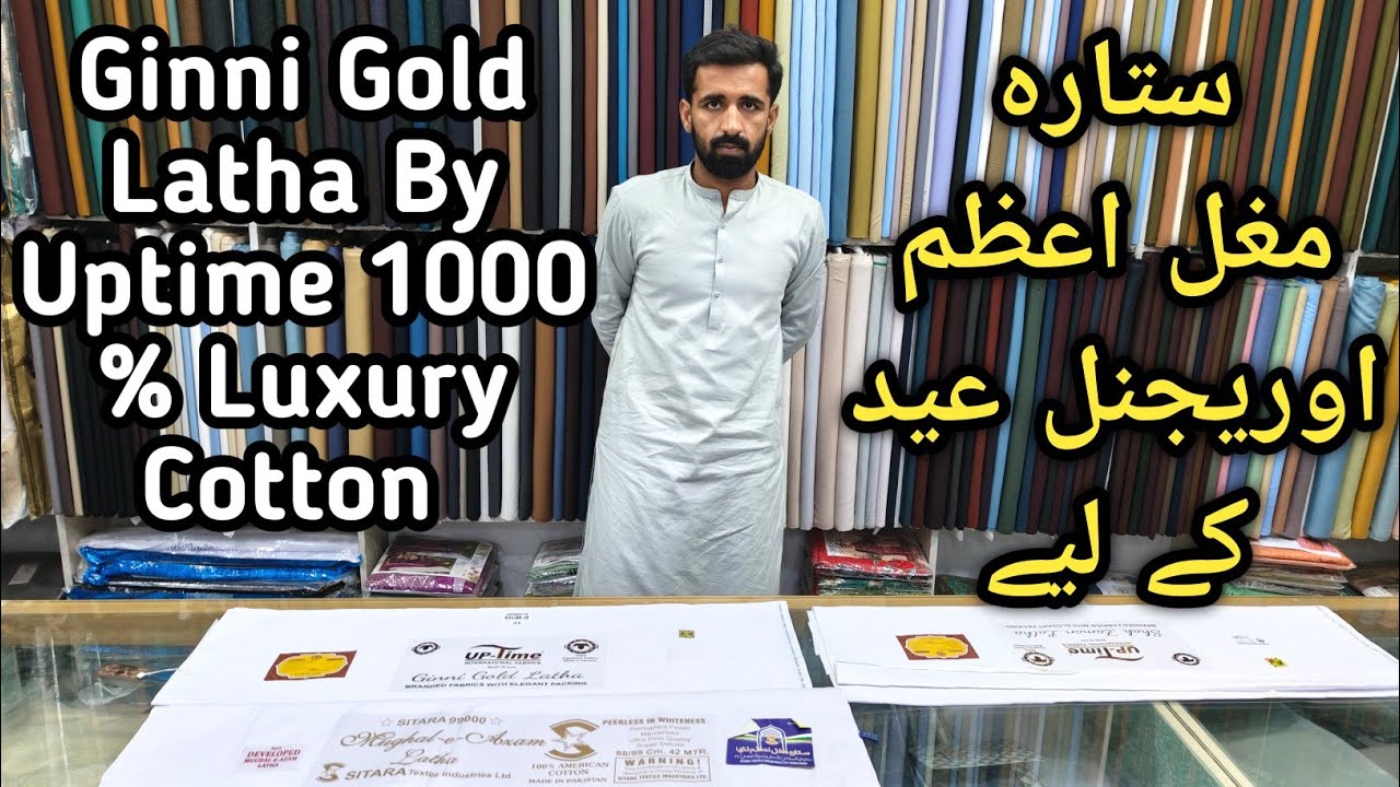 Gini Gold Latha by Uptime| Most Luxury| Mughal e Azam Original for Eid | #foryou 