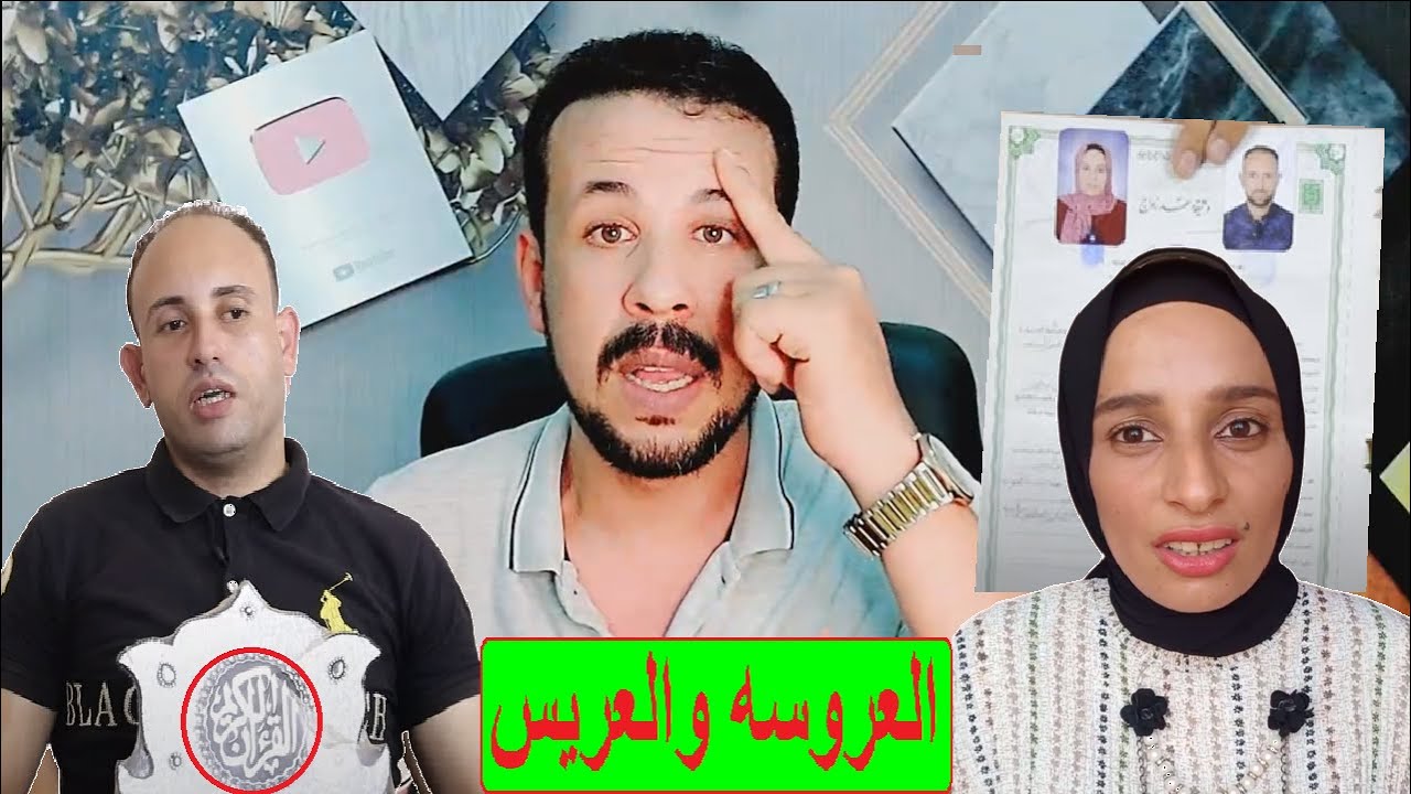 عروسة البحيره اللي طلعت راجل ليلة الدخلة.. مفاجأت جديده يكشفها يسري عريس البحيره