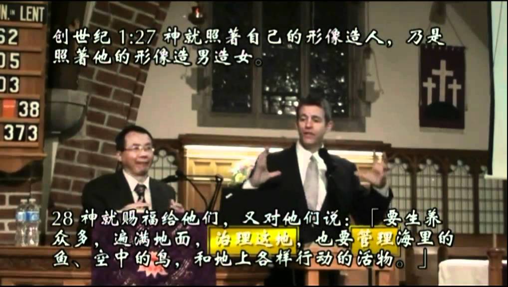 【三、神造男人的目的】保羅華許 God's Purpose In Creating Man - Paul Washer