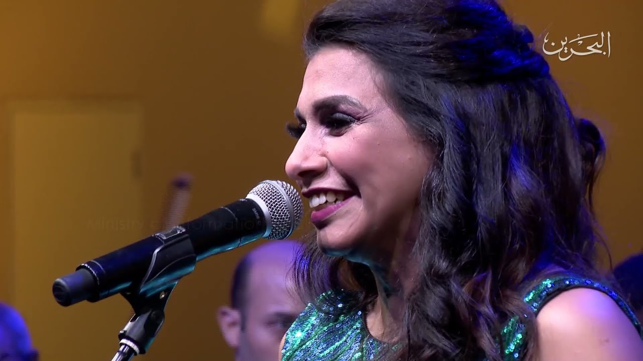 رحاب مطاوع برفقة فرقة البحرين للموسيقى | Rehab Metawi accompanied by the Bahrain Music Band